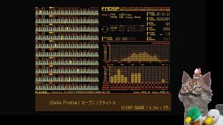 【PC98実機】Saga Frontier オープニングタイトル