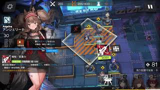 殲滅戦3【アークナイツ】クラッシャーを穴に落とすためだけにクロワッサンのスキル特化3してみた