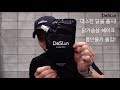 데스런 닭물(쉐이크) 출시. 조성준 몸만들기 시작합니다!