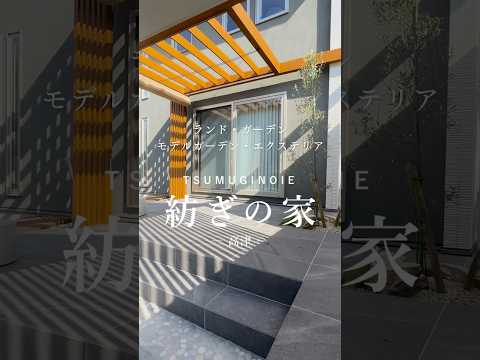 balancelle-jardin-design-Mariateresa-Casarola-Cagis