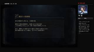 Bloodborne
