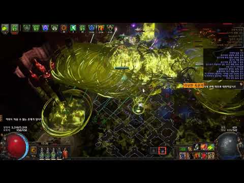 3.18 중독 부식성 화살 쇠뇌 Caustic Arrow Poison Ballista