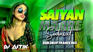 Download lagu Saiyan Maare Satasat Dj Remix | Bhojpuri Dj Song | Edm Drop Trance Mix | Dj Astik Sarbari mp3 Download lagu Saiyan Maare Satasat Dj Remix | Bhojpuri Dj Song | Edm Drop Trance Mix | Dj Astik Sarbari mp3