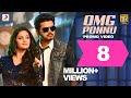 Sarkar OMG Ponnu Video Promo Thalapathy Vijay Keerthy Suresh ARRahman