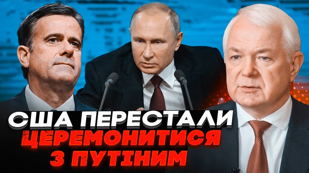 ⚡️МАЛОМУЖ: ЦРУ відстежило РОДИЧІВ російської верхівки за кордоном! Йдеться