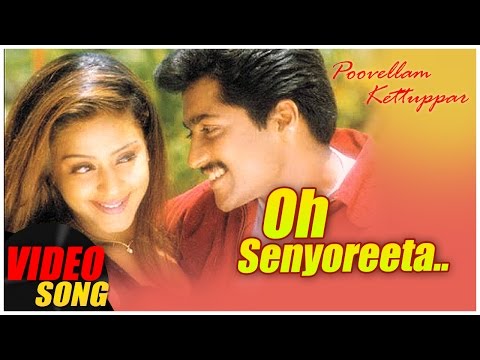 Oh Senyoreeta Video Song | Poovellam Kettuppar Tamil Movie | Suriya | Jyothika | Yuvan Shankar Raja
