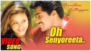 Oh Senyoreeta Video Song | Poovellam Kettuppar Tamil Movie | Suriya | Jyothika | Yuvan Shankar Raja