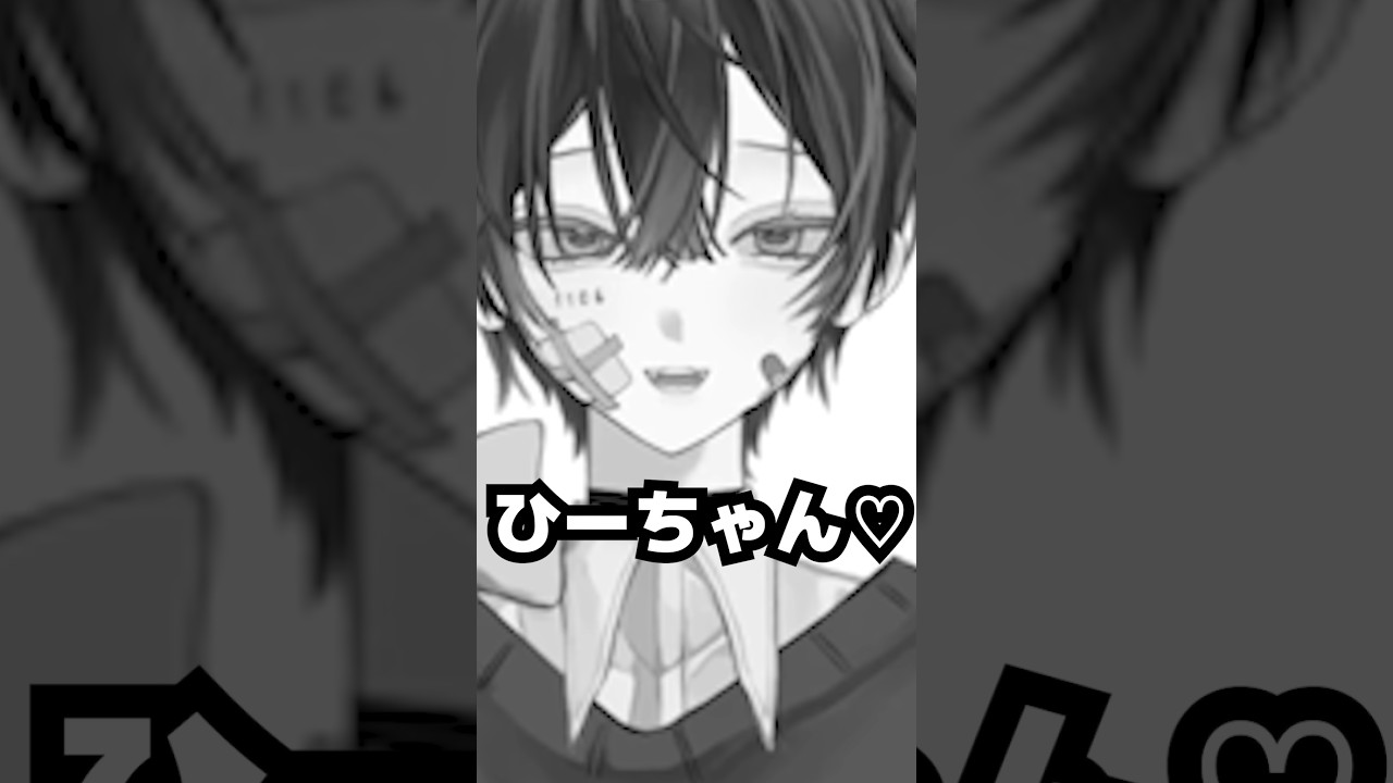 愛情込めて♡⚠️画質はガビガビ#vtuber #イラストレーター #セルフ受肉 #マシュマロ #shorts