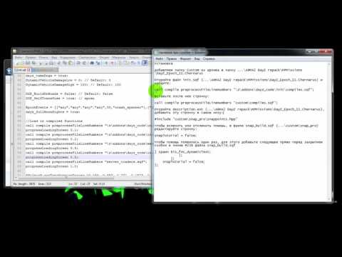 Гайд Векторная стройка на сервер DayZ Epoch 1 0 5 1
