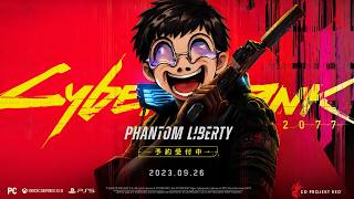 【Apex Legends  pc版】　サイバーパンクだけ見ときたかった