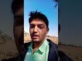 channel
