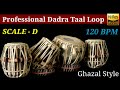 Professional Dadra Taal Loop || Scale D || 120 BPM || Ghazal Style || Live