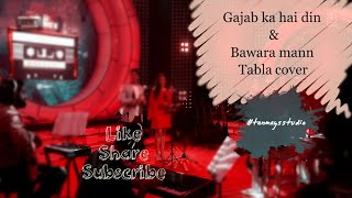 Gazab Ka Hai Din Bawara Mann Song (Tabla C0ver) || Shaan Sukriti K || Bhushan Kumar Ahmed Abhijit ||