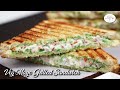 Veg Mayo Grilled Sandwich Recipe | मेयोनिसे सैंडविच | Best Grilled Sandwich