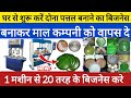 Product Video