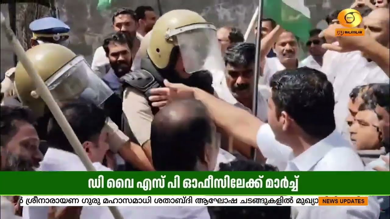 ബ്രഹ്മഗിരി ഡവലപ്പ്മെന്റ് സൊസൈറ്റി തിരിമറി.. CPIM ലോക്ക