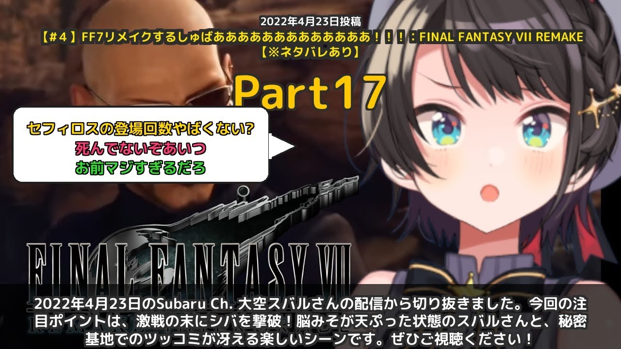 YouTubeサムネイル