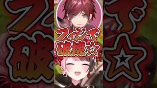 伝説のコラボ配信開始早々から暴れるローレンWWW［ぶいすぽっ！/切り抜き］ #ぶいすぽ #切り抜き #小森めと #vtuber #橘ひなの #ローレンイロアス #shorts