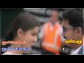 அய்யய்யோ ஹிட்லர் பெண்ணே Love Status