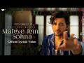 Mere Mahiya Jina Sohna (Official Video) O Mere Mahiya Jina Sohna | New Song