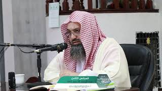 صورة شـرح الفتيا الحموية المجلس (8) I أ.د. صالح سندي.