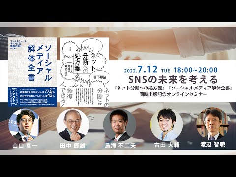 FacebookとGoogleはラスベガス攻撃に関するフェイクニュースの成功を支援