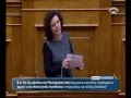 Ομιλία στην Ολομέλεια της Βουλής στη συζήτηση για το ν/σ σχετικά με τα ελάχιστα αποθέματα πετρελαίου.