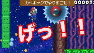 【ゲーム実況】ストーリーモード　カベキックむずい＞＜【マリオメーカー２　＃３１】