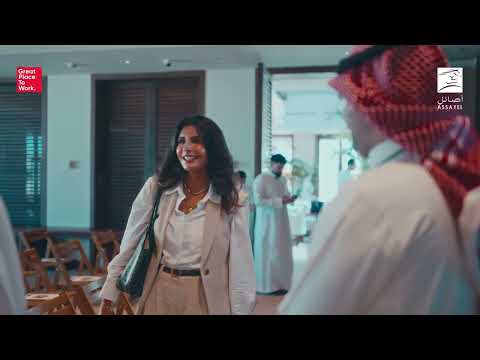 ASSAYEL | Great place to work