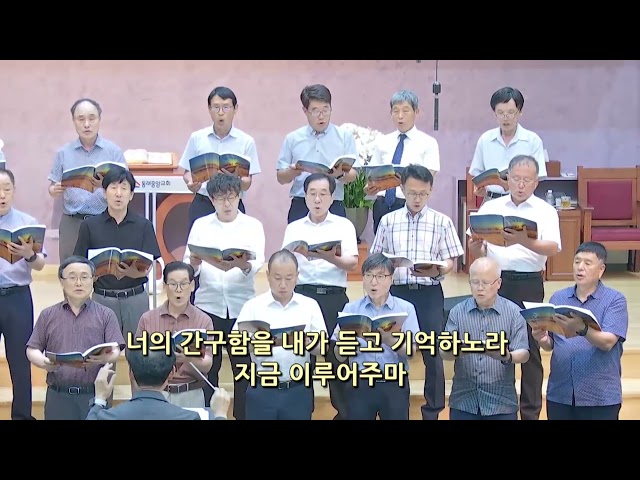 주님의 음성