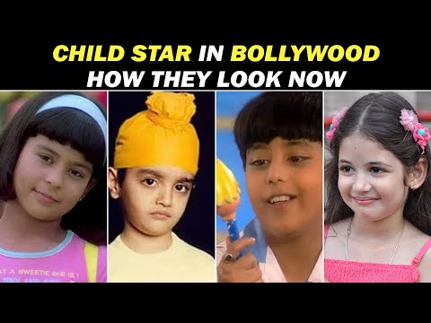 Missing Child Actor and Actress in Bollywood and How They Look Now | Then and Now