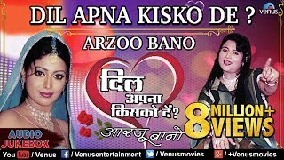 Dil Apna Kisko De - Arzoo Bano  Jukebox