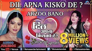 Download lagu Dil Apna Kisko De - Arzoo Bano | Jukebox mp3