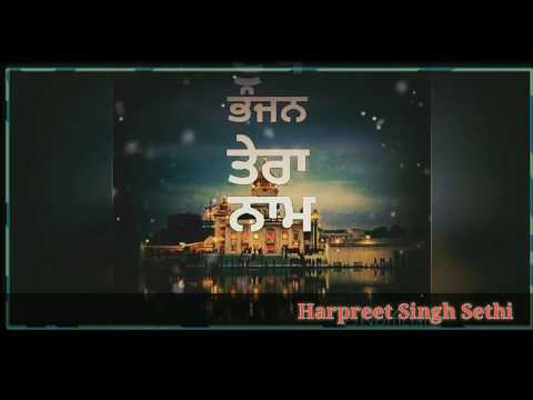 GurbaniStatus Dukh Panjhan Tera Naam Ji Bhai Ravinder Singh Ji pray Shabad WhatsappStatusvideo Video