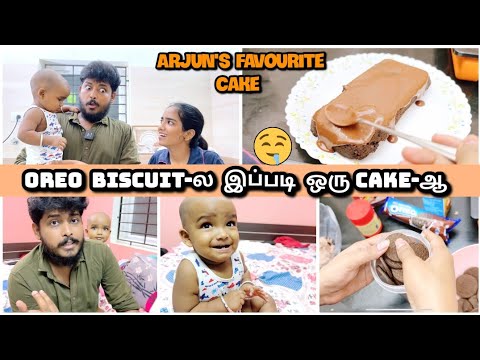 இப்டியும் ஒரு Cake-ஆ 😱| Oreo Biscuit Cake Making | Cook With Anjali | Anjali Prabhakaran