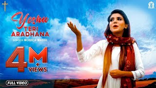 Yeshu Teri Aradhana (Official Video)  Monica Masih