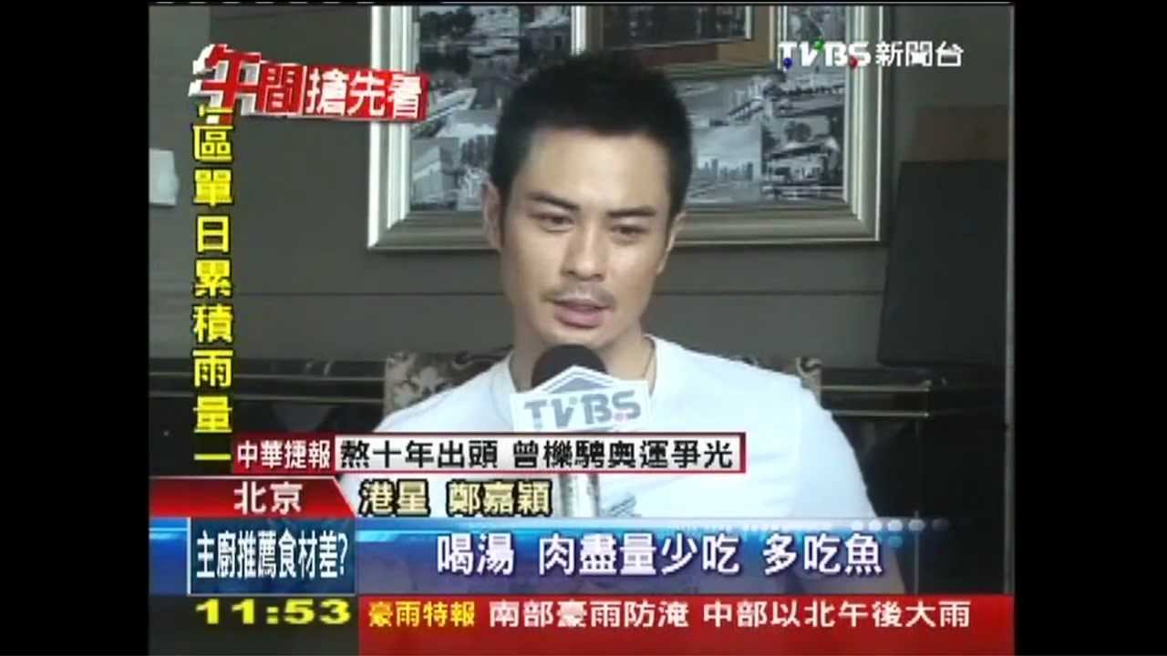 深情「八爺」秀泰拳　鄭嘉穎新戲秀腹肌