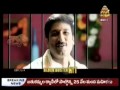 Loukyam Latest Riview