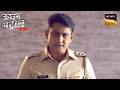 Police की जांच में आया नया खौफनाक Twist Crime Patrol Satar