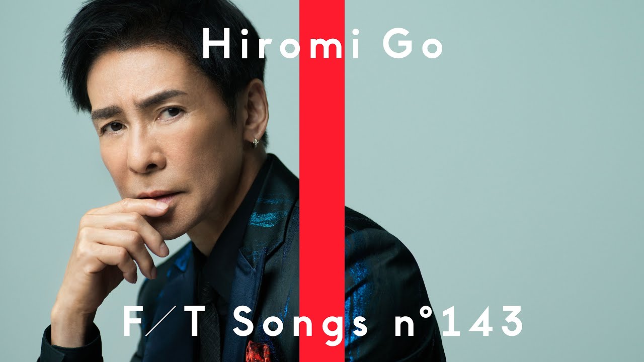 デビュー50周年を迎える日本を代表するポップスター 郷ひろみが最新曲 狐火 をパフォーマンス アーティストの一発撮りのパフォーマンスを鮮明に切り取るyoutubeチャンネル The First Take の第143回に郷ひろみが登場 日刊エンタメクリップ