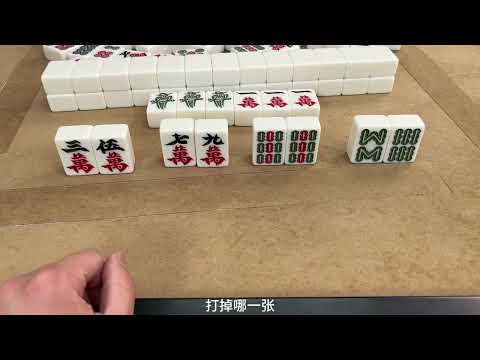 So counting tiles in mahjong is actually that simple! No wonder expert players can win so easily....