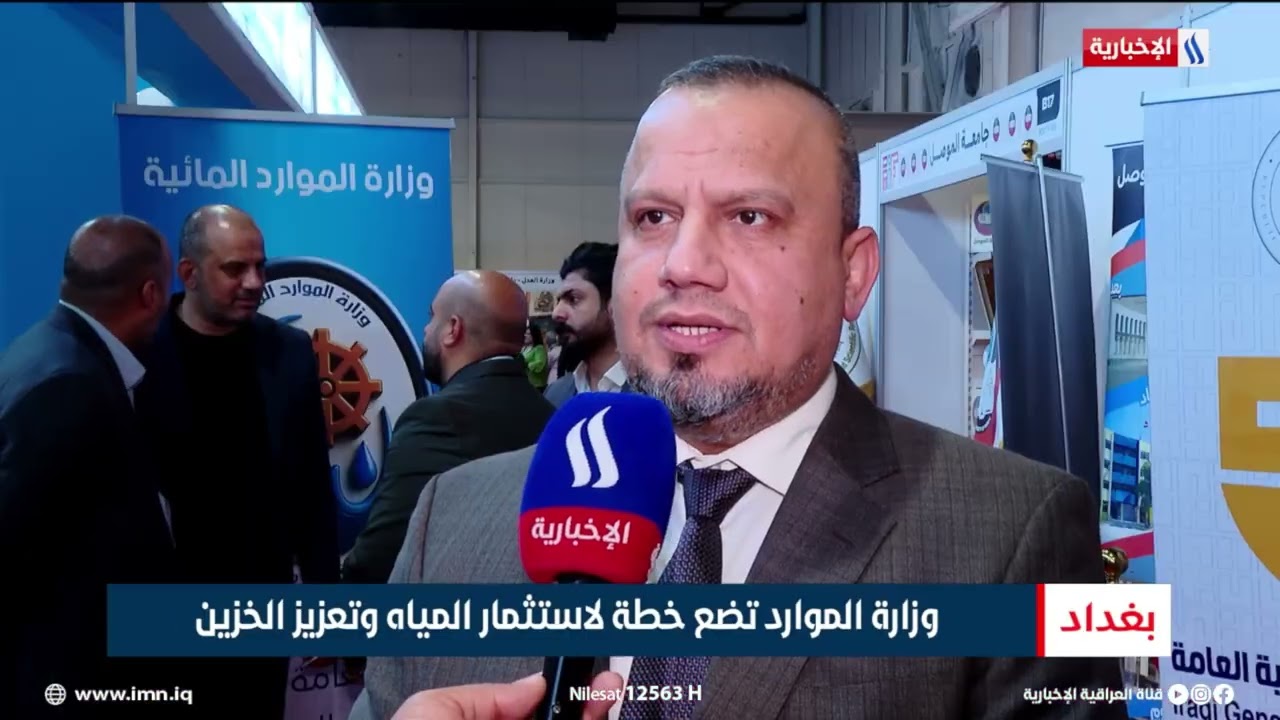 فيديو | وزارة الموارد تضع خطة لاستثمار المياه وتعزيز الخزين | تقرير عباس ناعم
