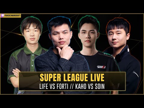 SUPER LEAGUE IS BACK⚔️ Fortitude vs Life // Kaho vs Soi // Infi vs ColorFul 🏆 DWSL - $32,000