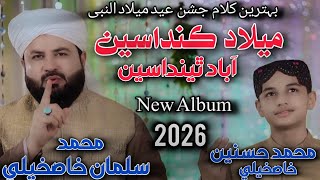 Download lagu Duet Melad Kalam 2025 | M Salman Hussaini - Hassnain Salman Hussaini New Album 2026 mp3