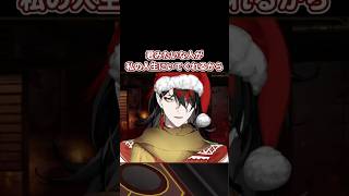 照れながら口説くヴォックスアクマ【NIJISANJI EN Vox Akuma 切り抜き】 #にじさんじ