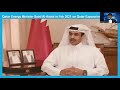 Doha Bank CEO Dr. R. Seetharaman addressing the Doha Bank Virtual Conference on “Bilateral and Synergistic Opportunities between Qatar and China“ on Wed, 16-Jun-2021