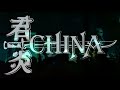 China (Gotthard / Krokus) Live @ Club 84 Winterthur (Switzerland), December 27, 2015
