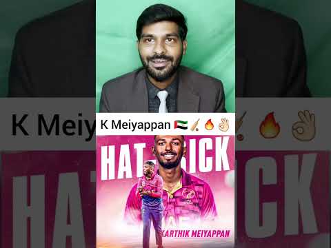 Who is Karthik Meiyappan? Karthik Meiyappan Hat-trick against Sri Lanka at T20 World Cup 2022