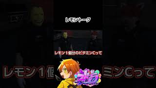 キレる伊藤ぺいん【ぺいんと/伊藤ぺいん/あどみん/夜若木颯/ストグラ切り抜き】 #日常組 #日常組切り抜き