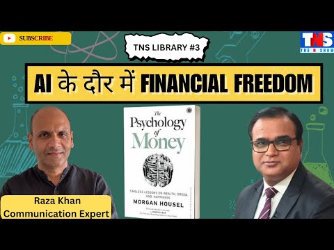 Money Mindset that Builds Real Wealth | Psychology of Money Book Review | The N Show